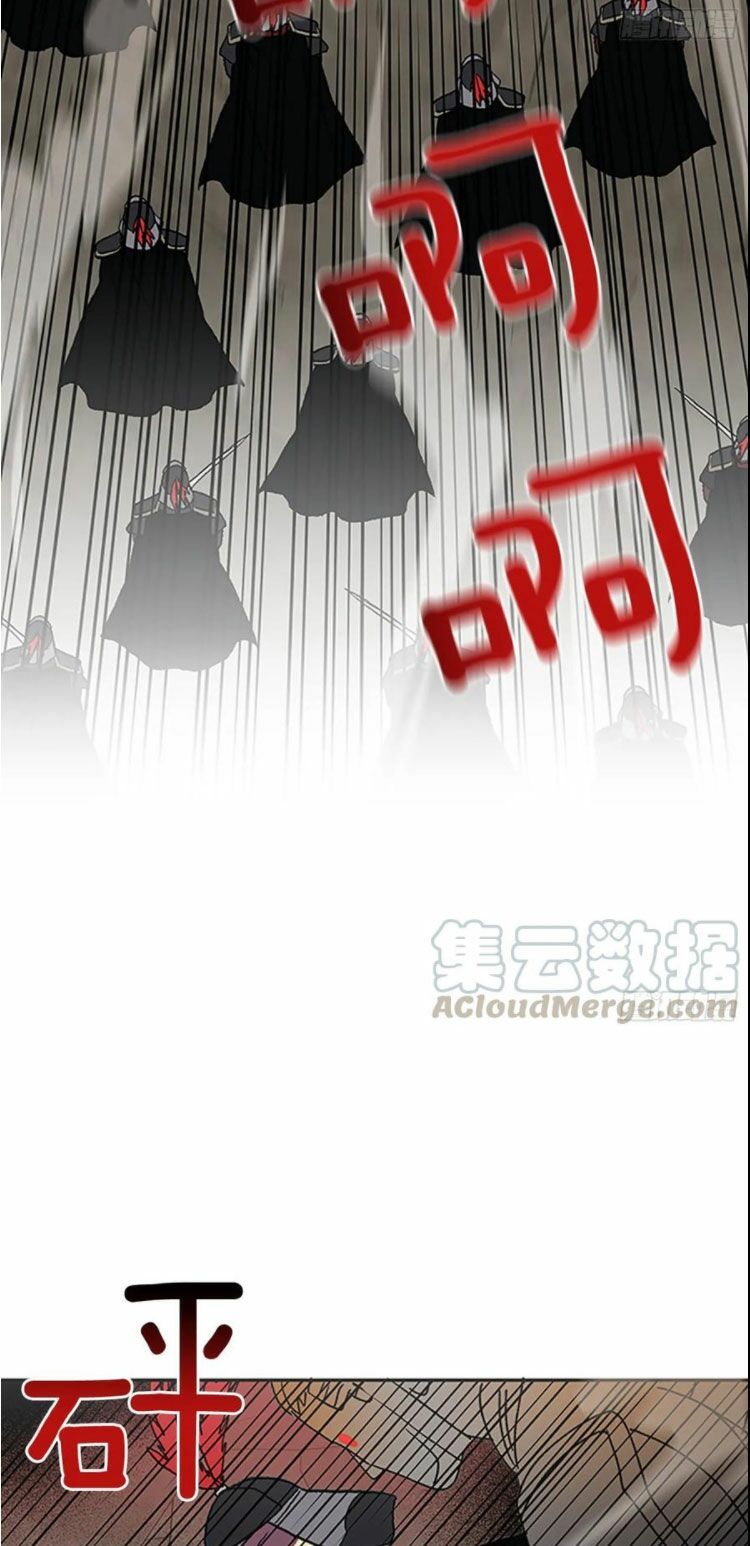 học sĩ tái sinh chapter 151 29