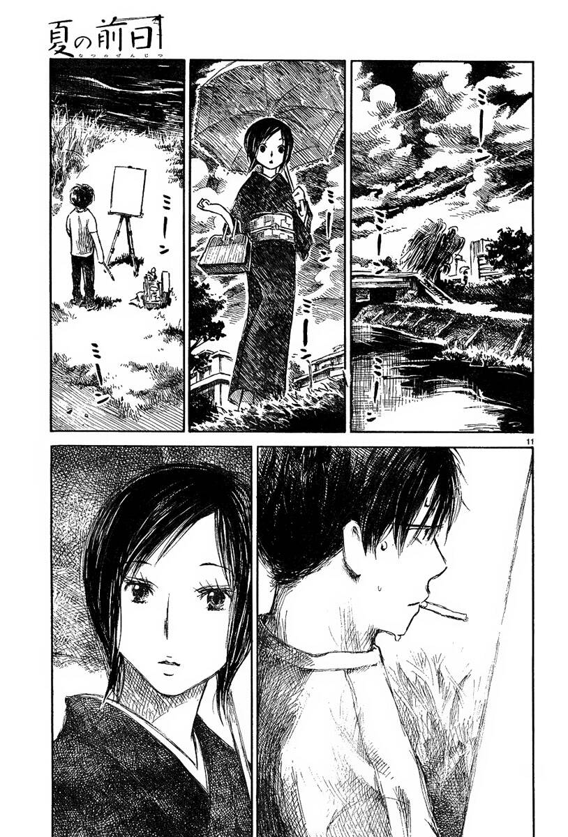 natsu no zenjitsu chapter 1 12