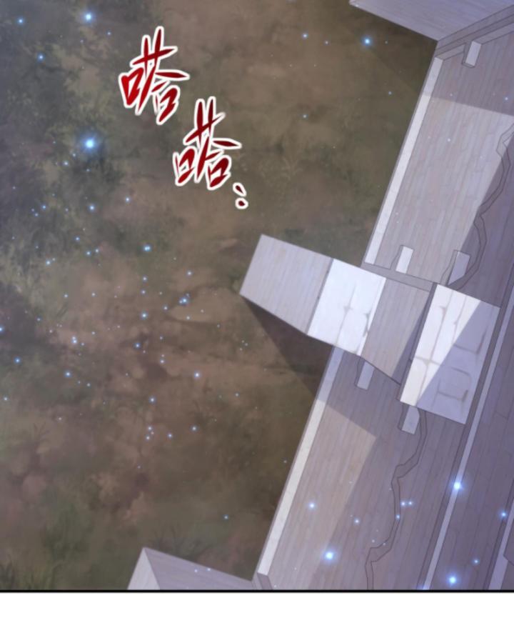 người chơi và nhân vật chính đều muốn làm hại ta chapter 41 21