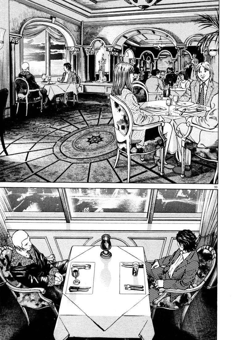 homunculus chapter 6 4