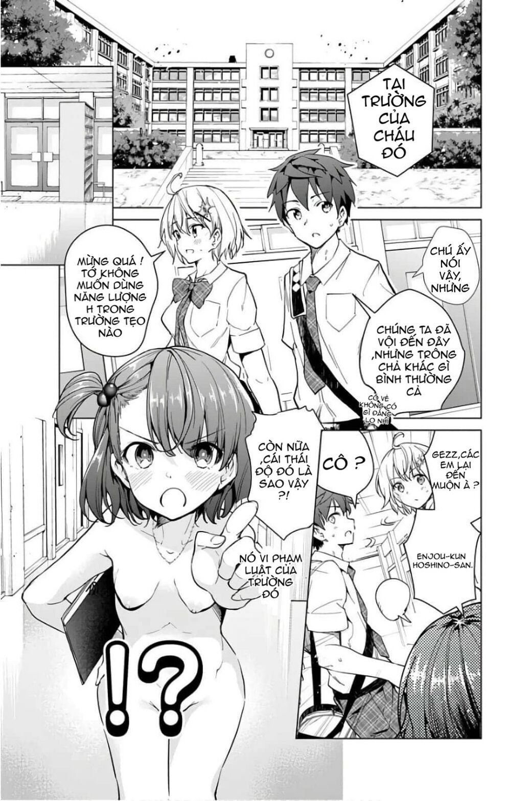 dokyuu hentai hxeros chapter 18.5 6