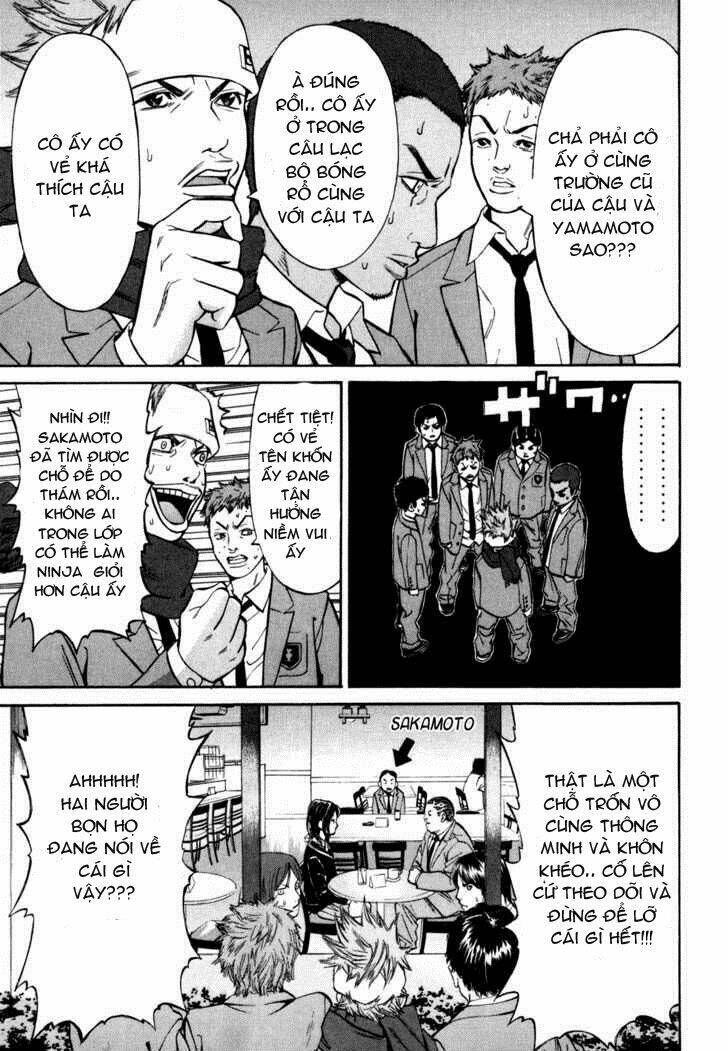 saru lock chapter 24 10