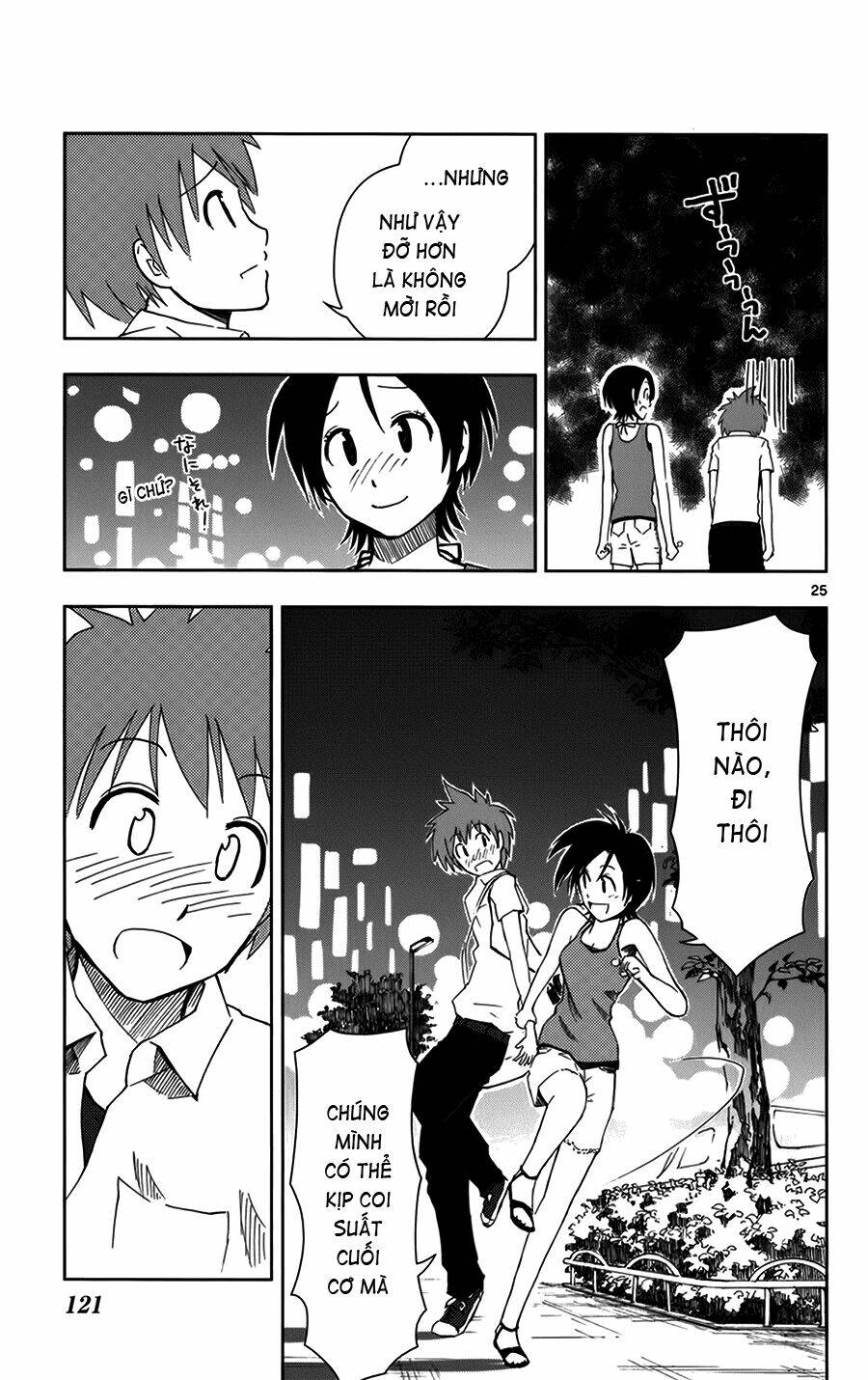 ginen shounen chapter 4 26