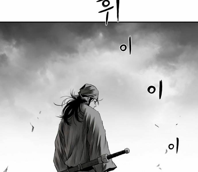 Sát Thủ Anh Vũ Chapter 75 79