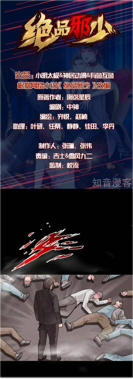 tuyệt phẩm tà thiếu chapter 39 2