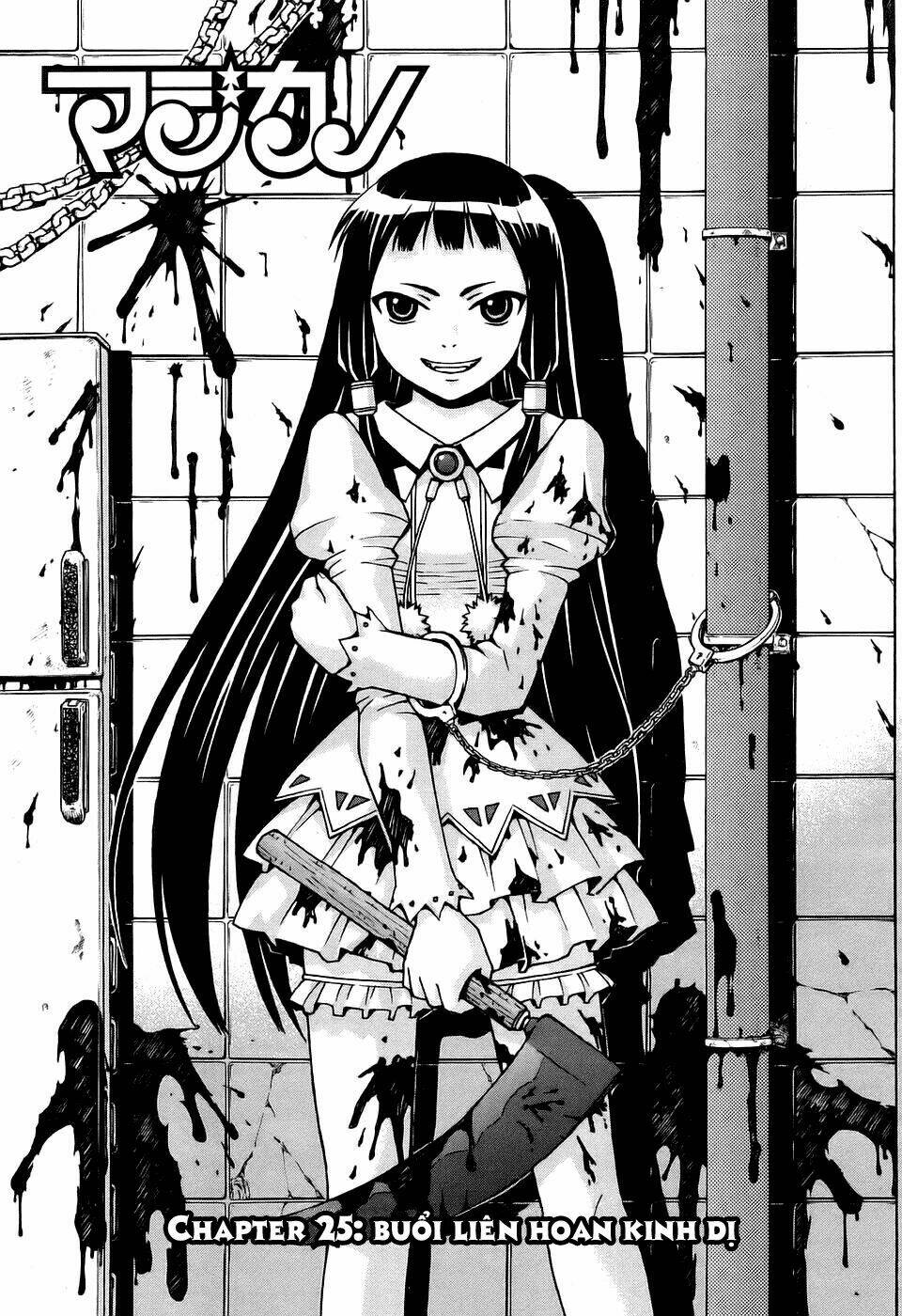 magikano chapter 25 10