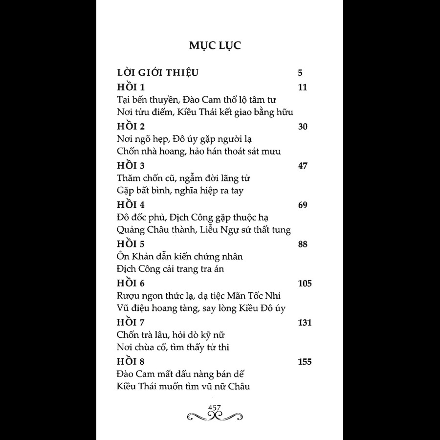 Series Địch Công Kỳ Án Tập 16 - Quảng Châu Án