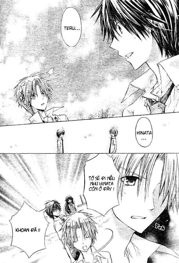 kokoni iru yo chapter 19 5