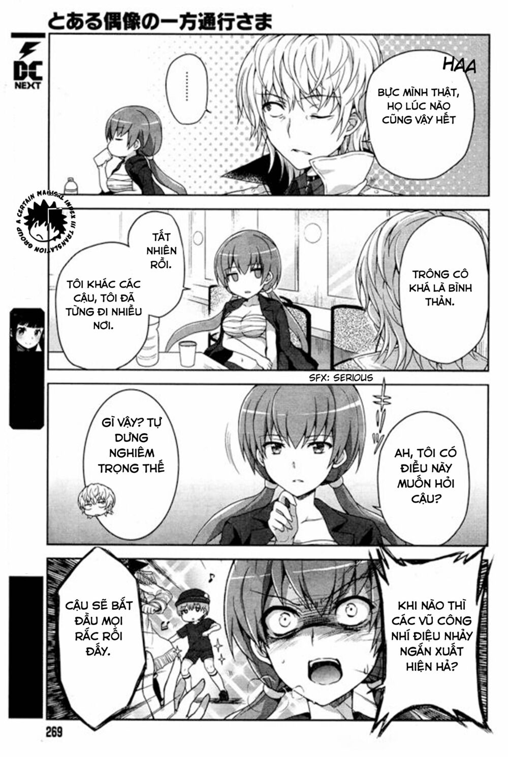 toaru guuzou no ippou tsuukou-sama chapter 7 6