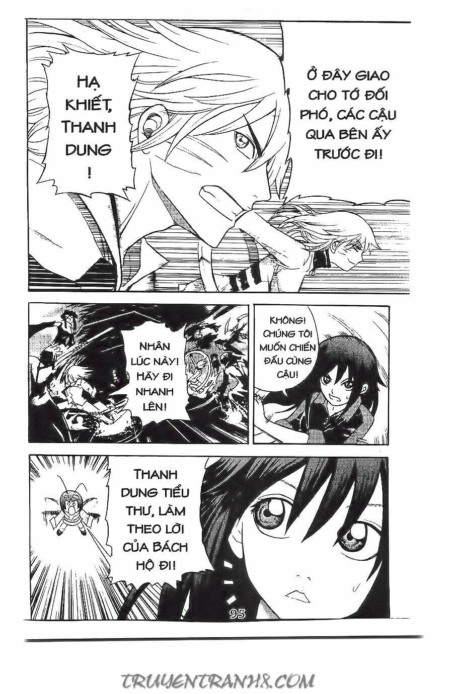 binlang chapter 17 22