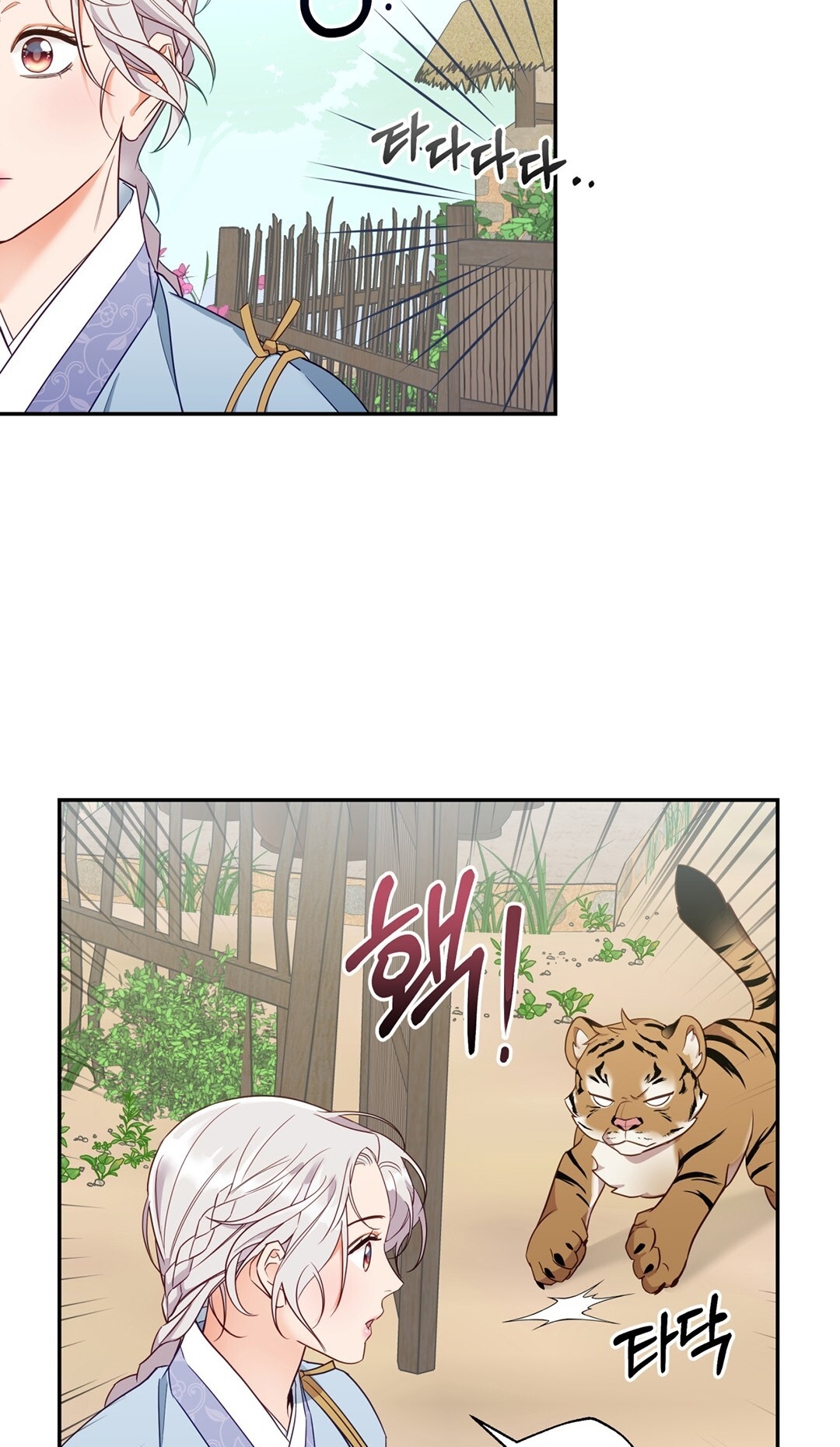Khúc Nhạc Của Cầm Thú chapter 3.2 - Trang 8