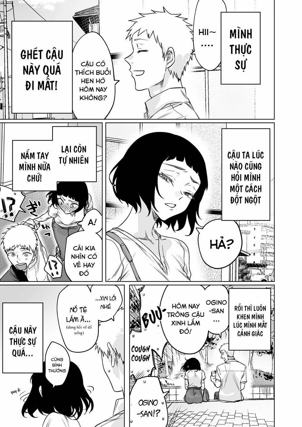 confession series chapter 16 1