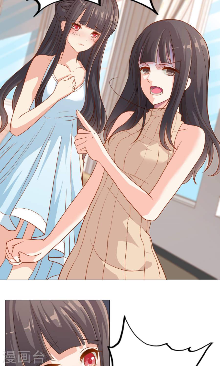 đào sắc tinh quang chapter 19 4