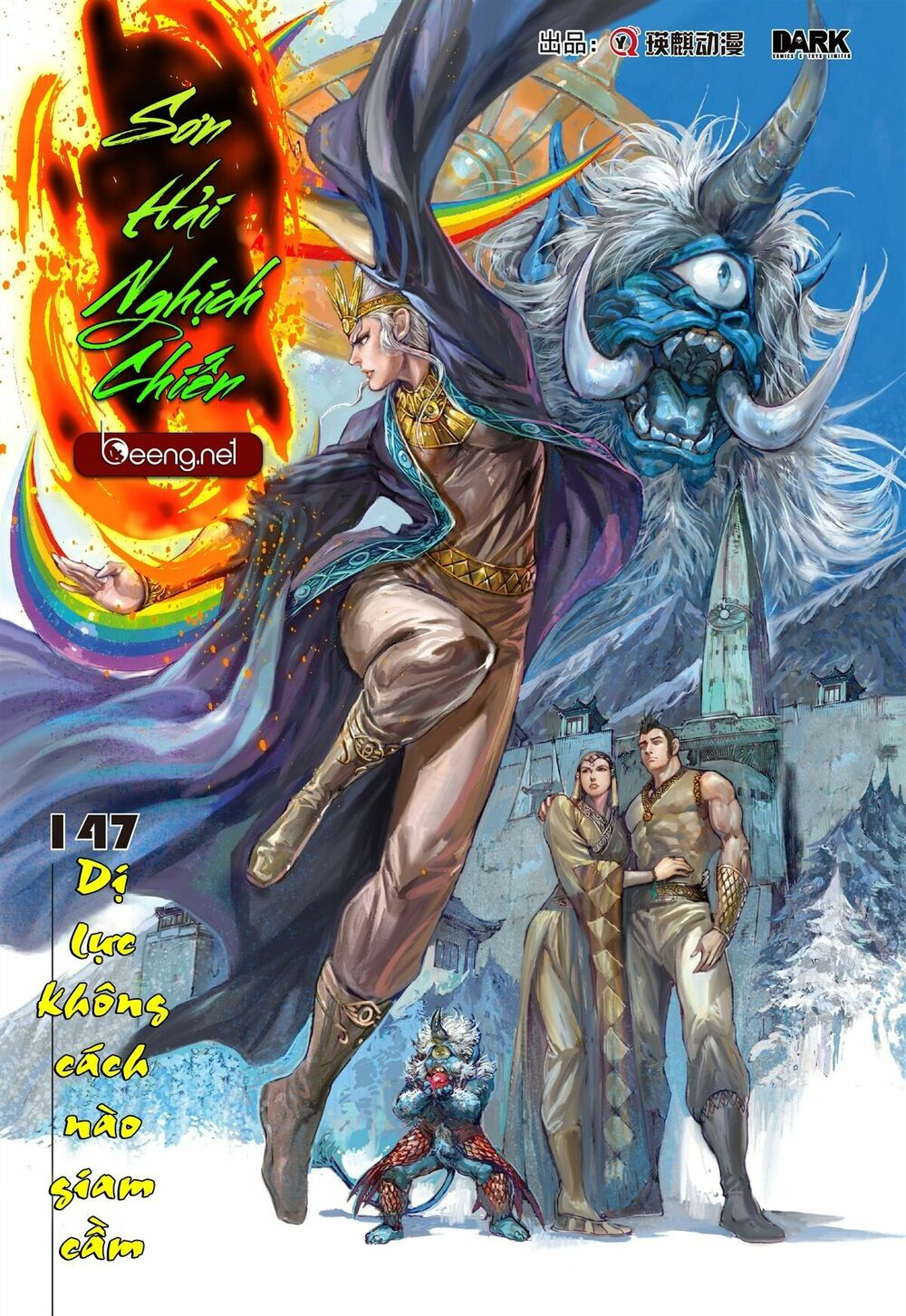 sơn hải kinh truyện chapter 147 1