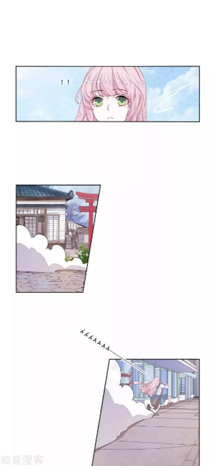 yêu chủ đại nhân phải lòng vu nữ chapter 15.1 19