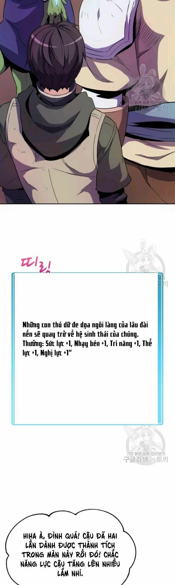 arcane sniper chapter 13 18