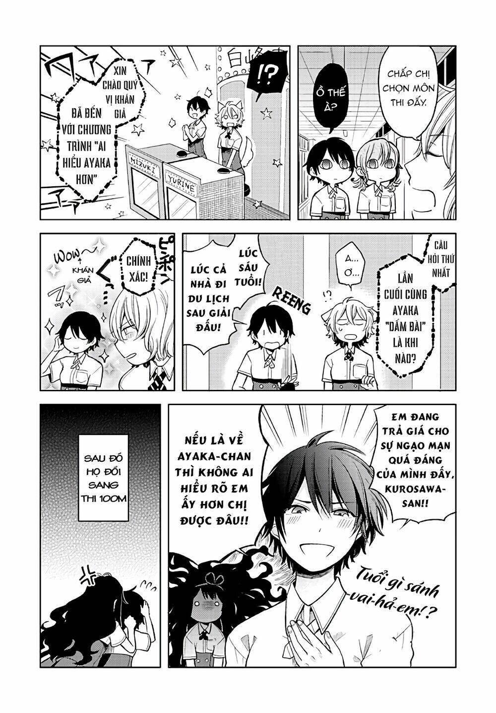 a kiss and a white lily chapter 19.6 14