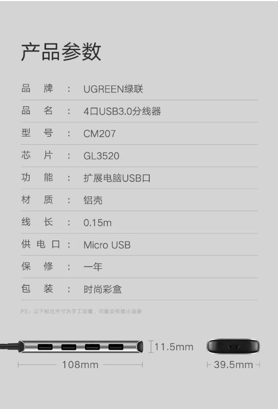Ugreen UG50768CM207TK 25CM USB 3.0 4 Ports Hub Đen - HÀNG CHÍNH HÃNG