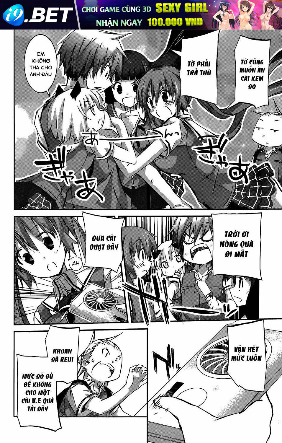 valkyria nainen kikan chapter 4.5 8