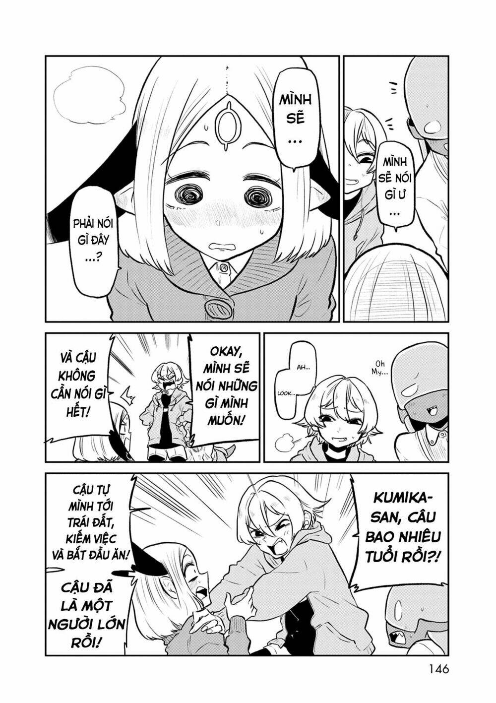 kumika no mikaku chapter 38 11