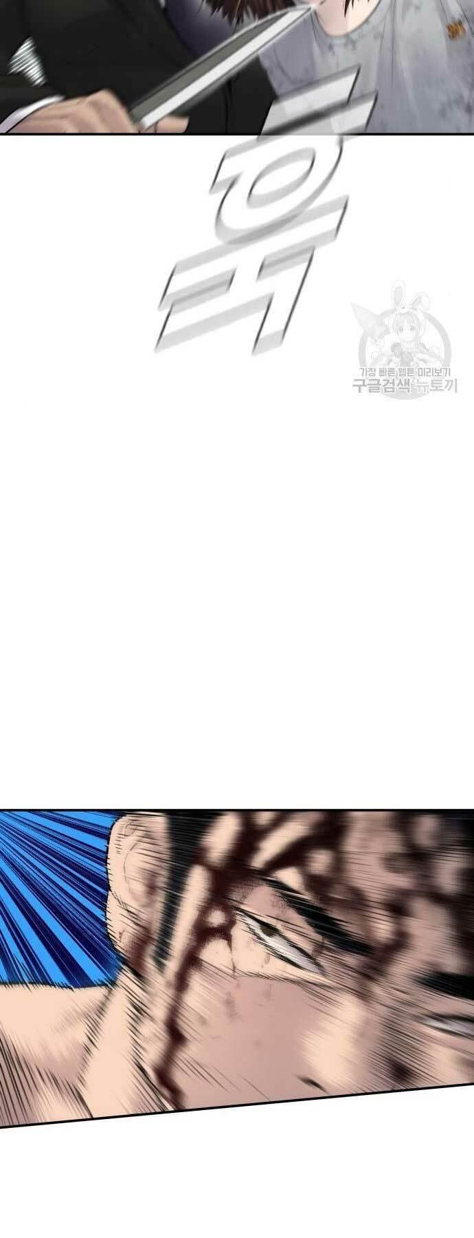 đặc vụ kim chapter 61 123