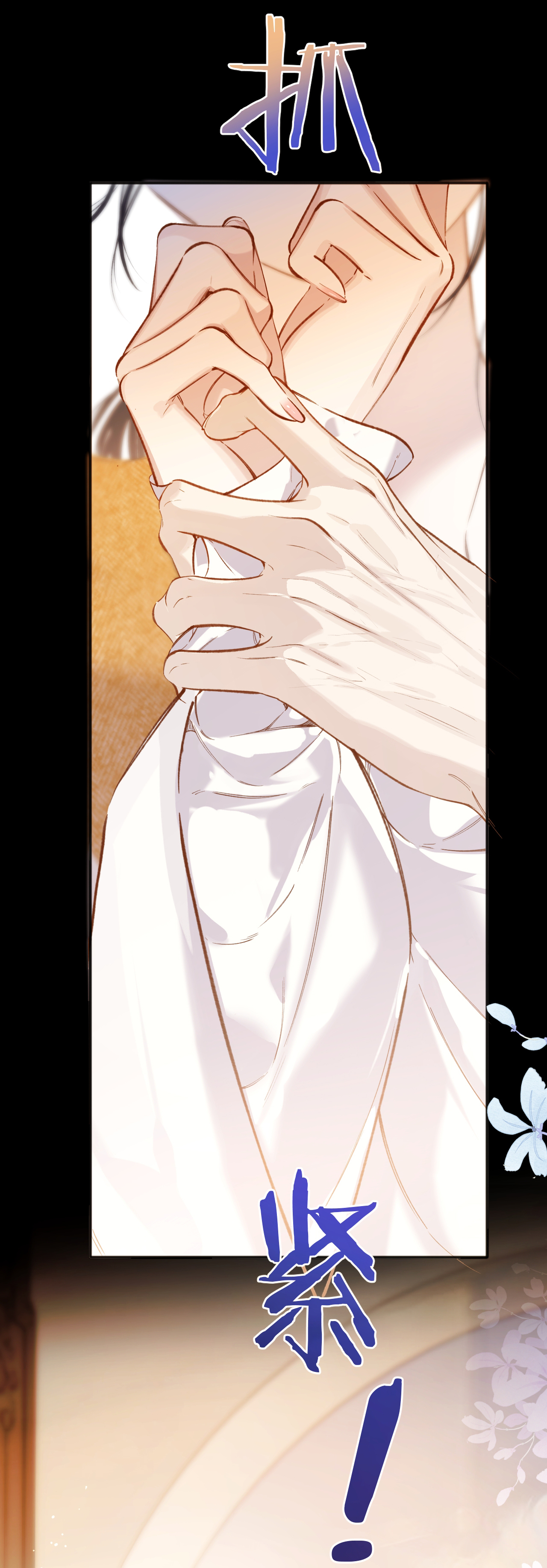 Trêu Nhầm chapter 37.2 7