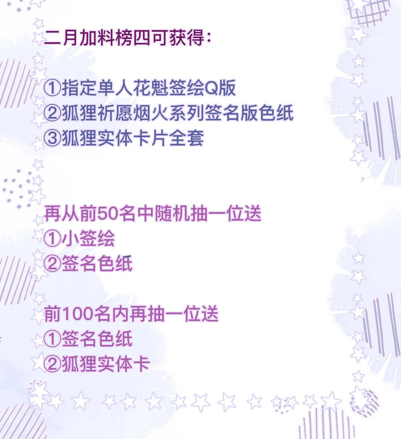 cạm bẫy của hồ ly chapter 26.2 37