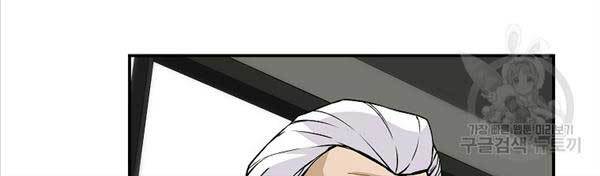 sự trở lại của huyền thoại chapter 109 46