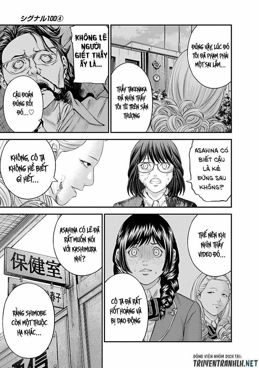 signal 100 chapter 23 15