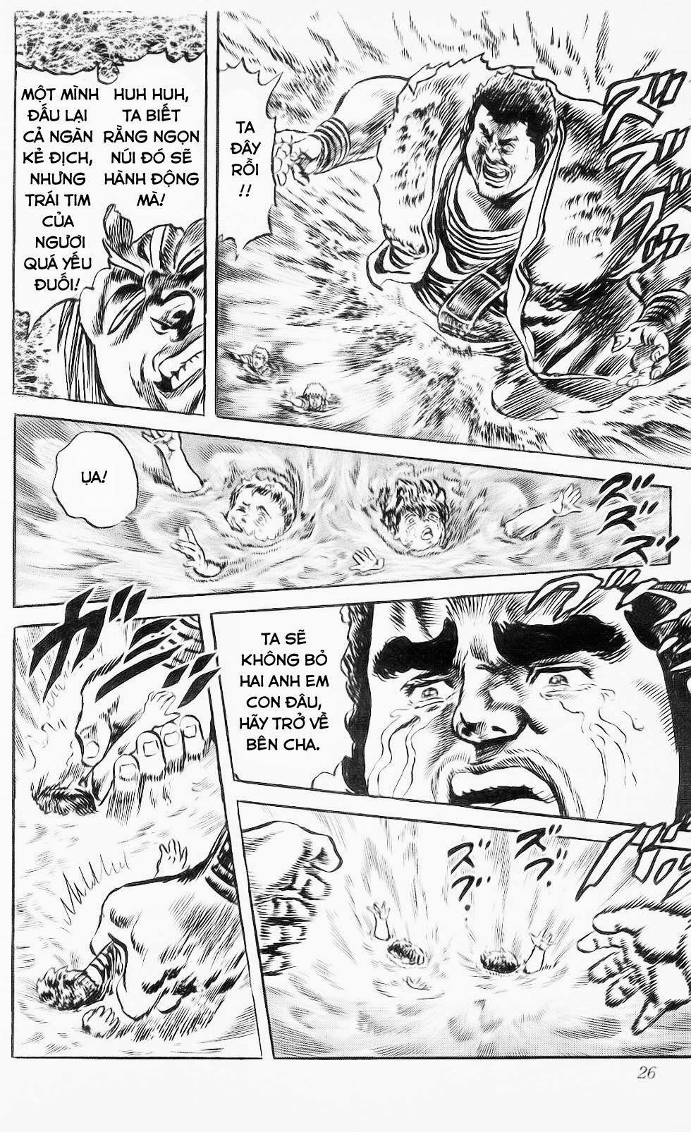 bắc đẩu thần quyền chapter 117 21