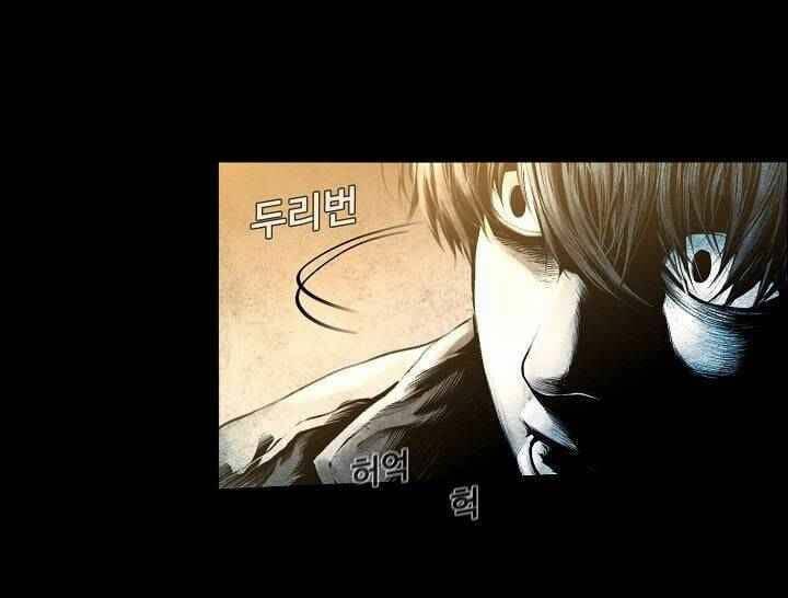 thước phim sự thật chapter 9 44