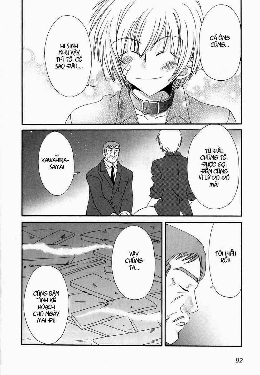 inukami chapter 18 6