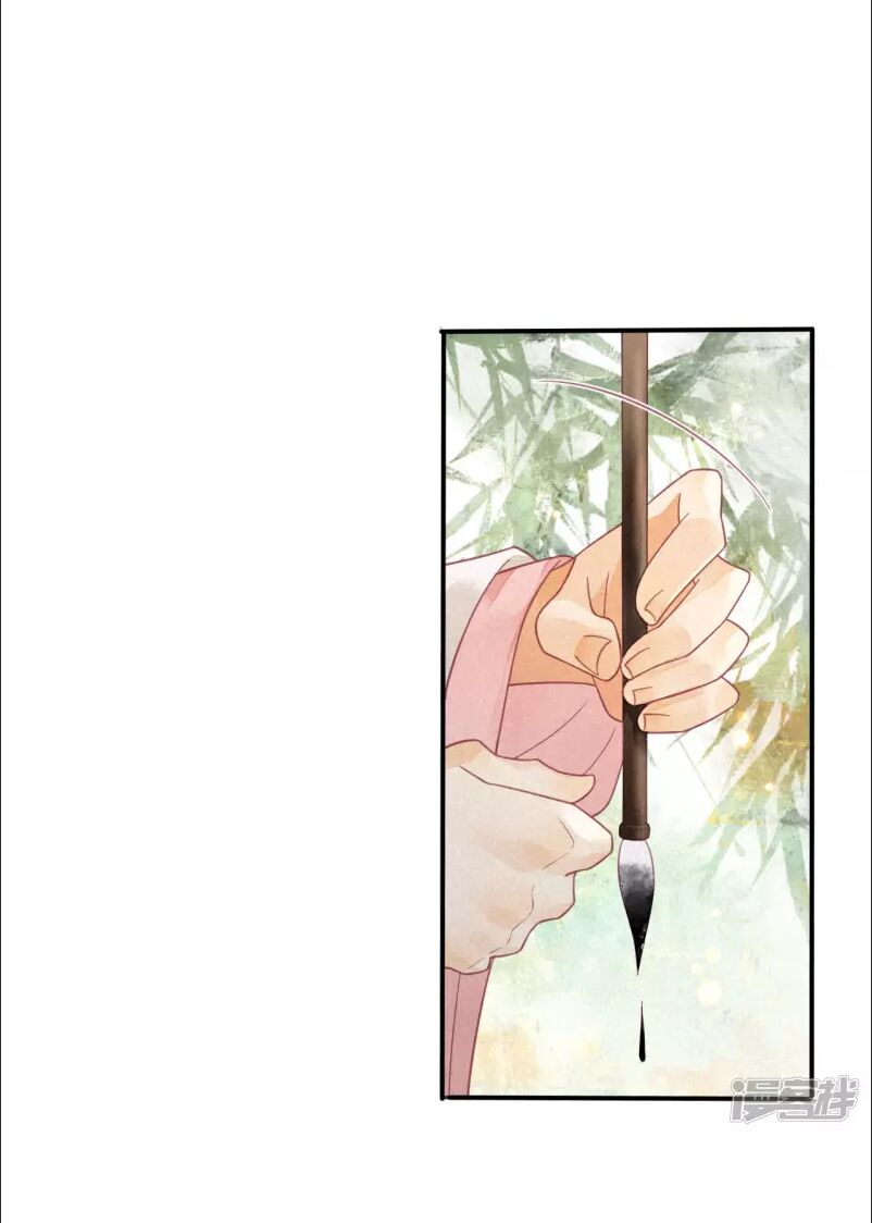 Thiên Động Li Trạch Thương chapter 19 - Trang 21