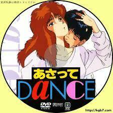 asatte dance chapter 5 2