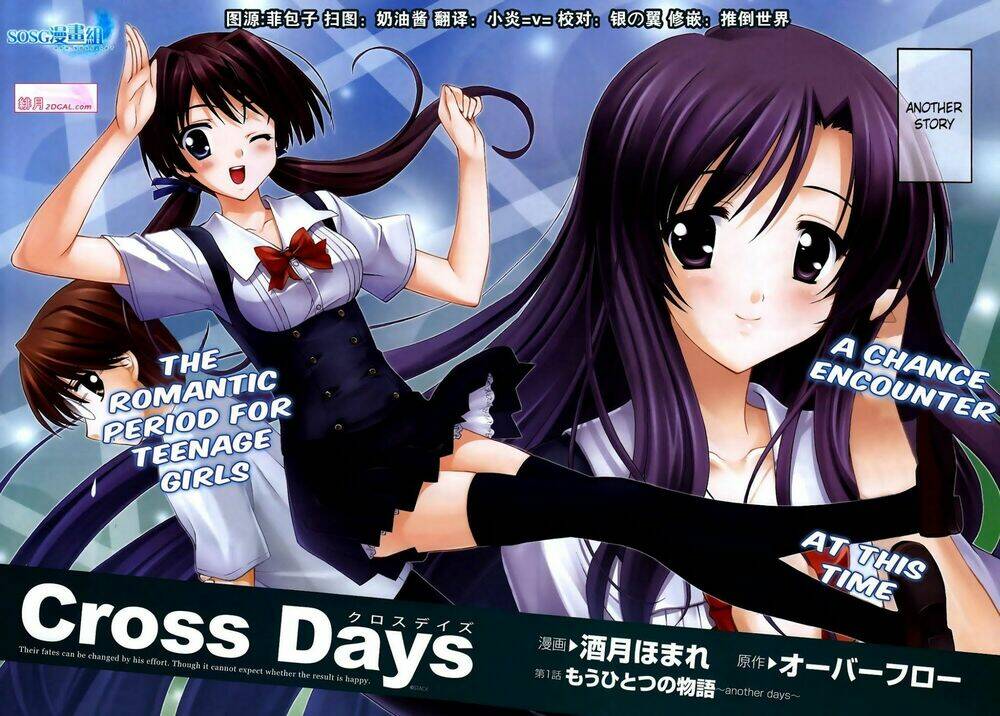 cross days chapter 1 2