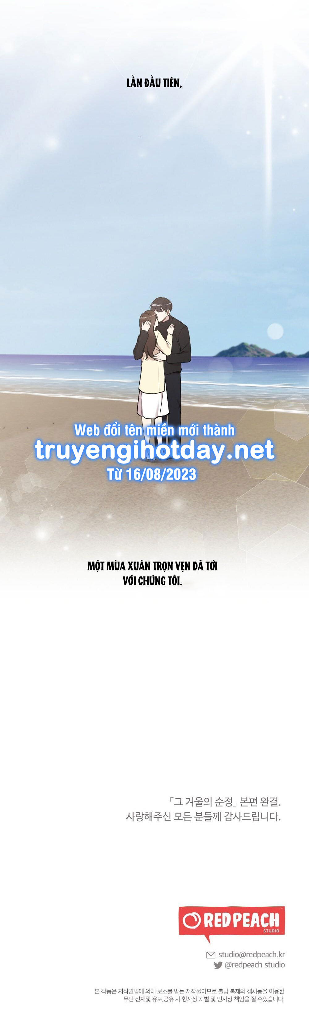 Sự Thuần Khiết Của Mùa Đông Năm Ấy chapter 48.2 - Trang 31