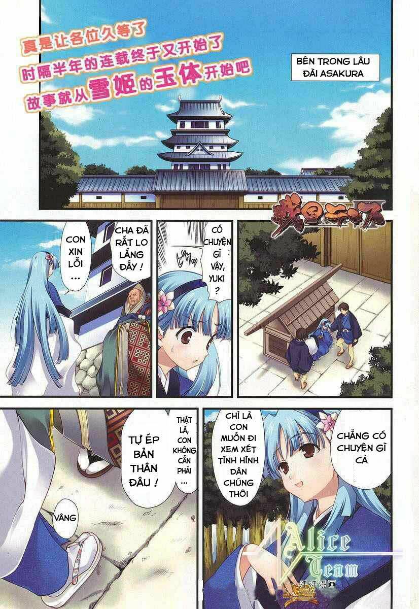sengoku rance chapter 2 6