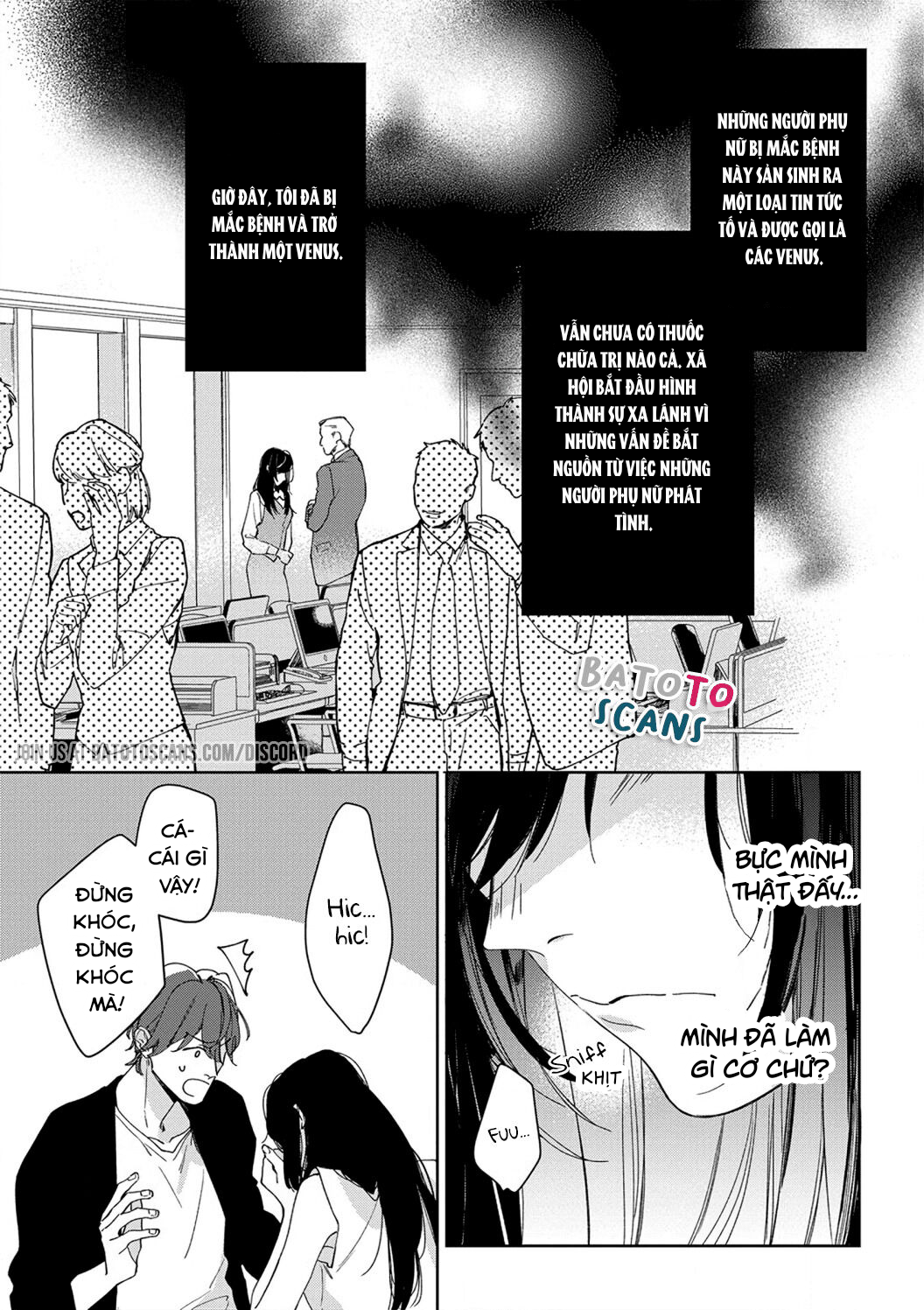 sex drive chapter 1.1 11