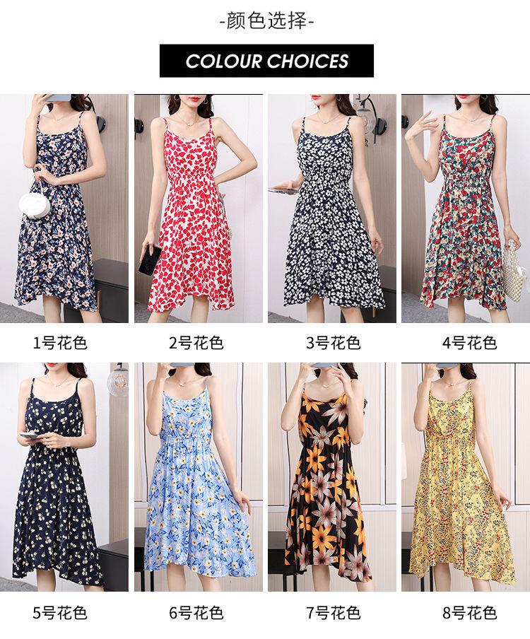 DONGSHOP Mùa hè 2023 Hàn Quốc phiên bản có thể điều chỉnh treo vest đầm mỏng mỏng trung bình dài hoa bãi biển váy