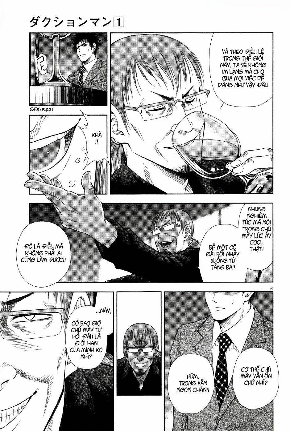 duction man chapter 8 19