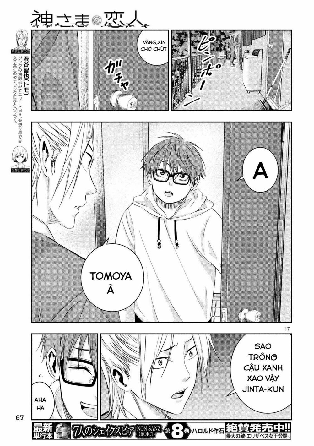 kamisama no koibito chapter 6 18