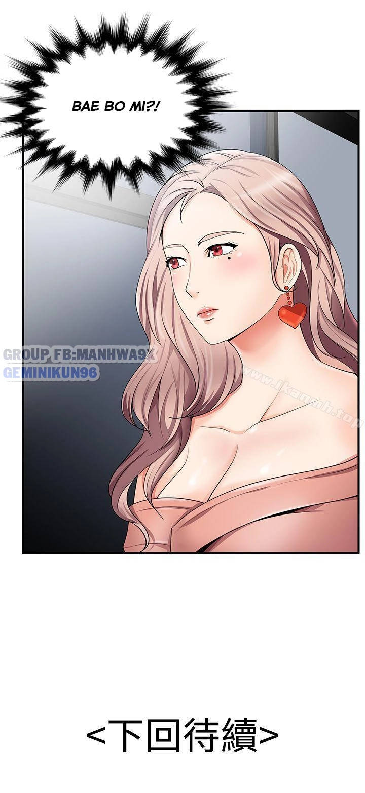 keo son môi chapter 13 22