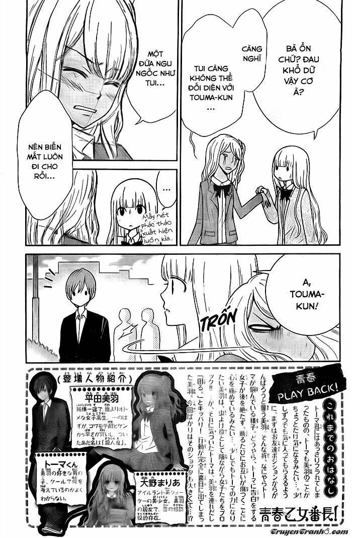 seishun otome banchou! chapter 5 4