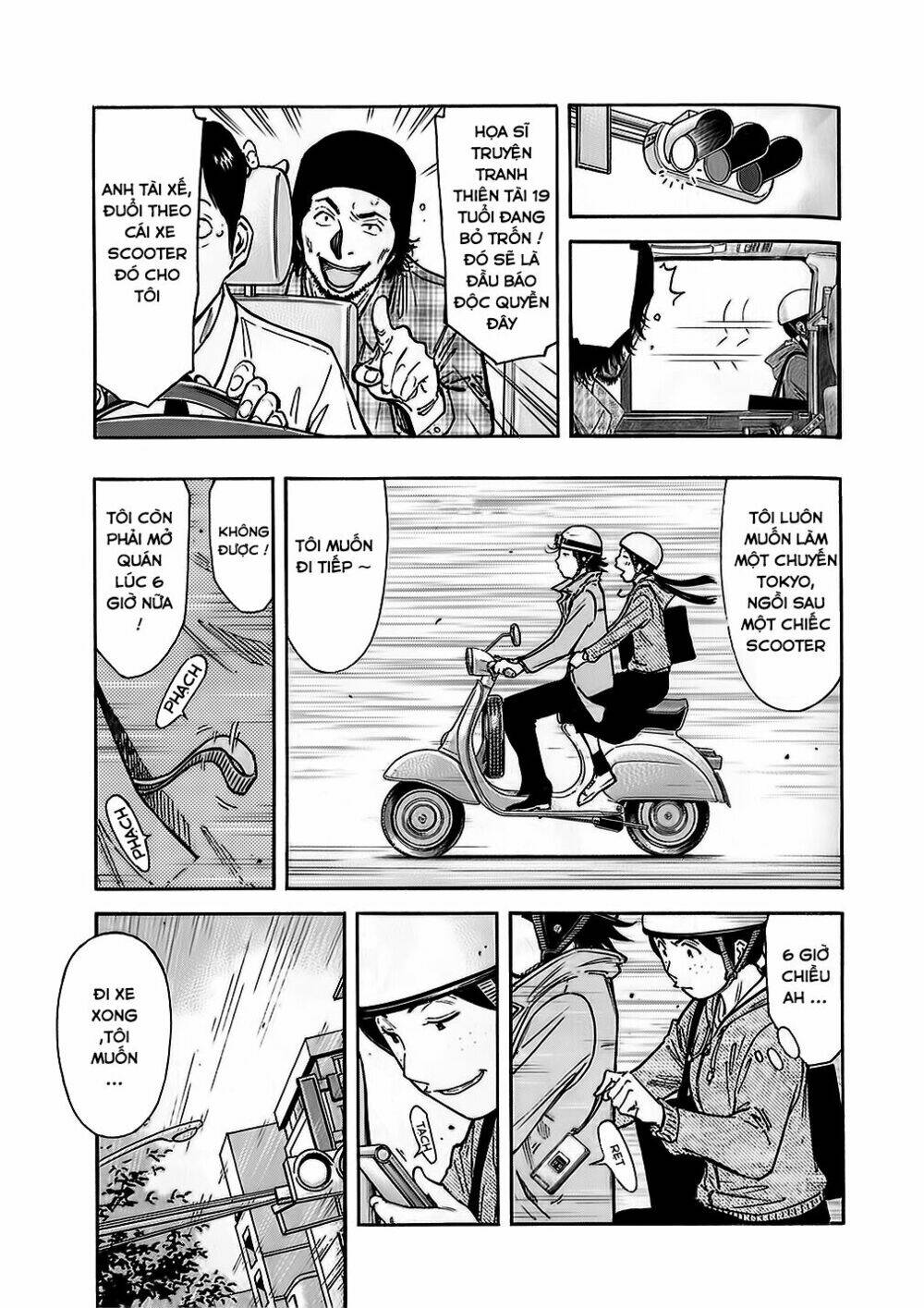 bartender chapter 147 12