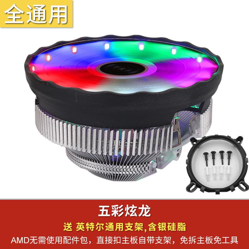 Ưu ái nhất quạt tản nhiệt CPU đa nền cho amd intel đèn ống đồng đa năng RGB tản nhiệt nước