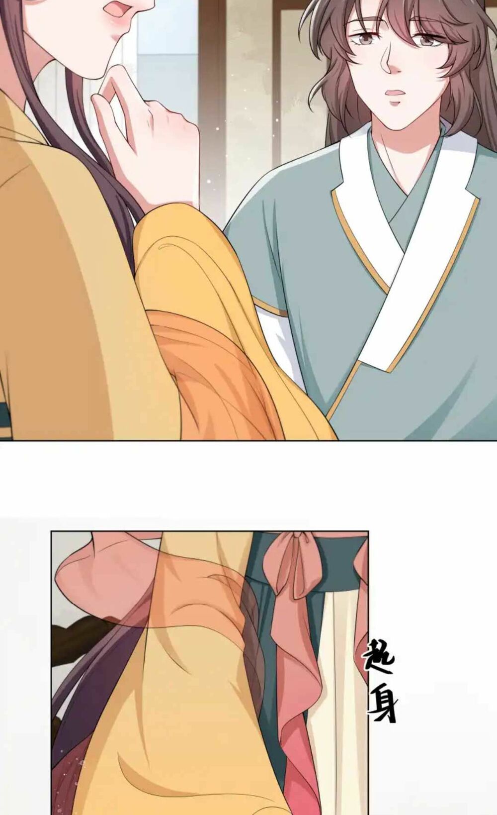 nam thần ai cũng muốn lấy ta chapter 31 3