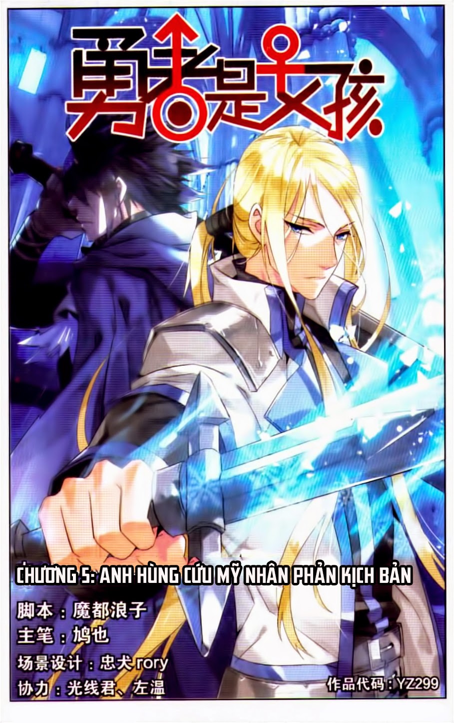 nữ nhân dũng cảm chapter 5 1