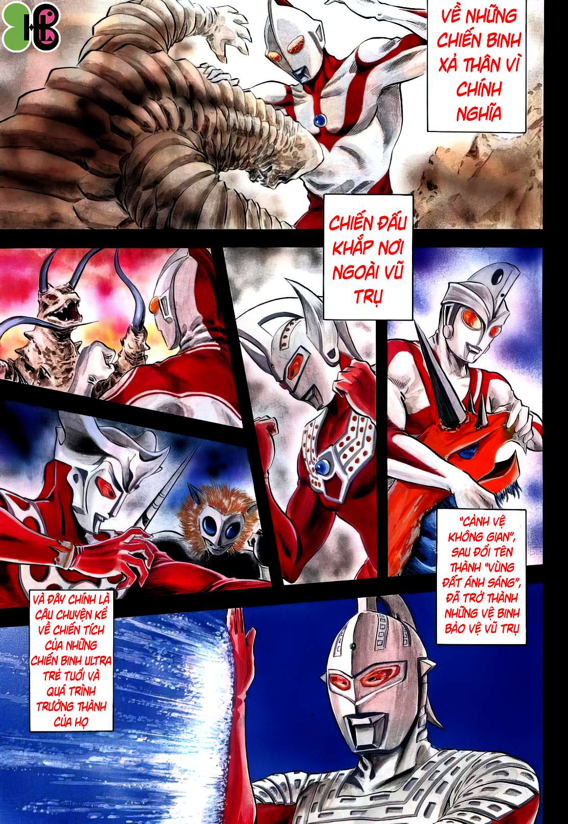 Ultraman Story 0 Chapter 2 - Trang 5