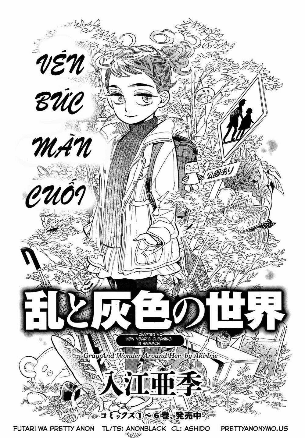 ran to haiiro no sekai chapter 42 3