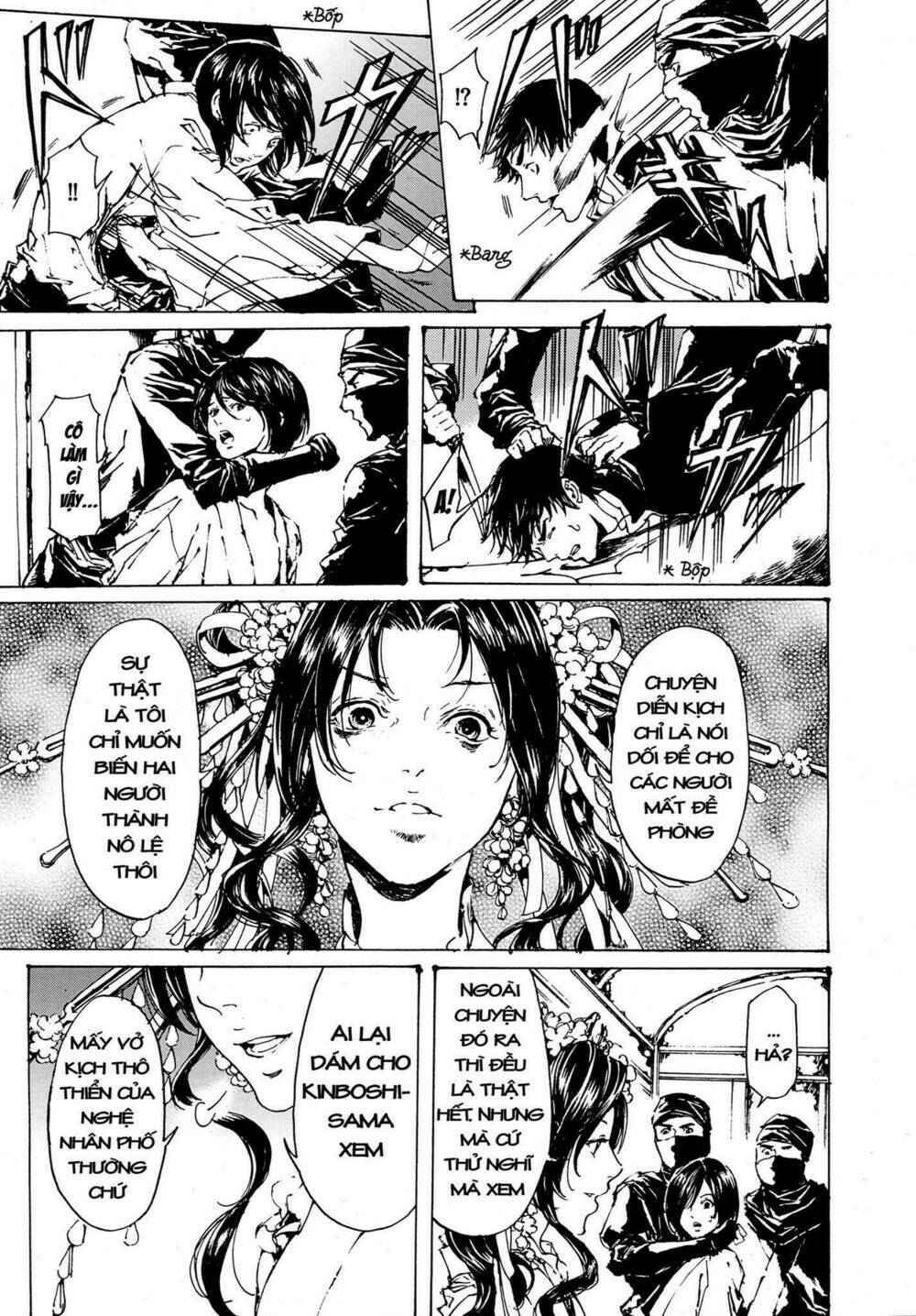 adekan chapter 49 12